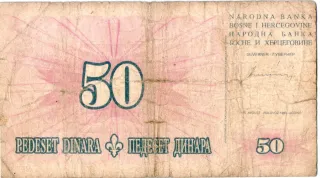 Bosnia and Herzegovina 50 Dinara, 1994 obverse
